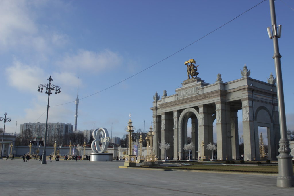 Главный вход ВДНХ в Москве.